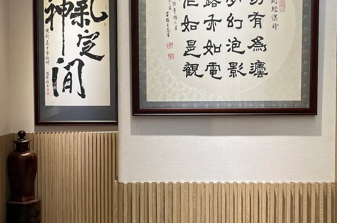 黃祈真中醫診所 照片 5