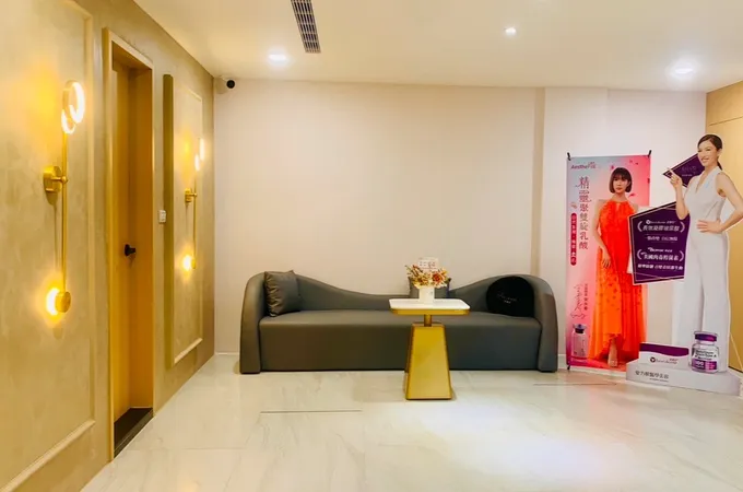 約菲爾健康美學診所