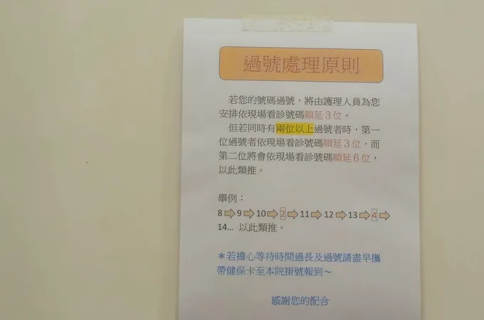 馨安婦產科診所 照片 8