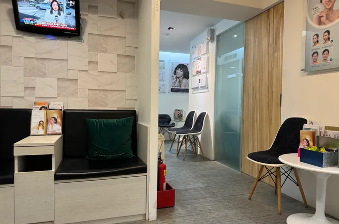 微媞時尚診所 照片 3