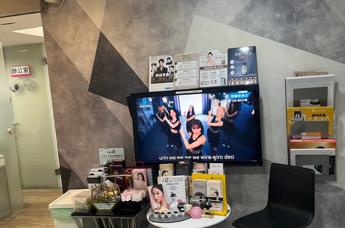 微媞時尚診所 照片 5