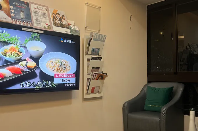 微媞時尚診所 照片 8