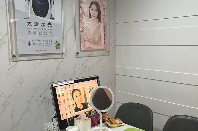 微媞時尚診所 照片 10