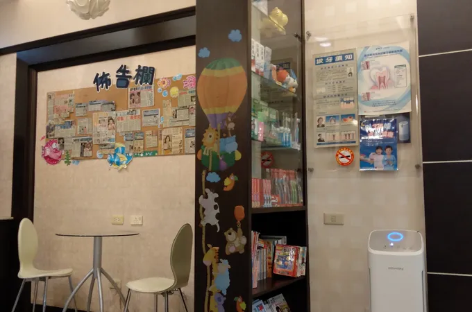 慶明牙醫診所 照片 7