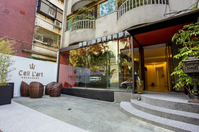 賽爾拉雅特時尚診所 照片 6