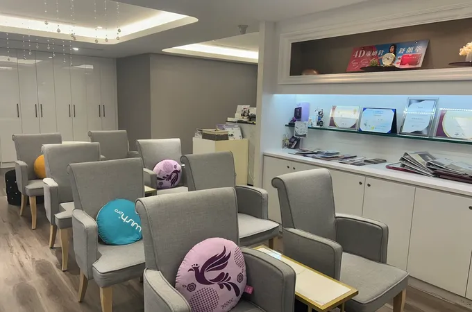 欣悅超美診所 照片 6