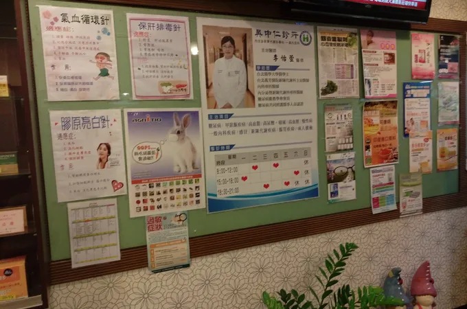 吳中仁診所 照片 7