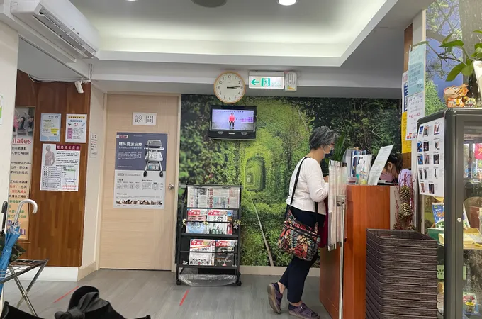 宏康復健專科診所