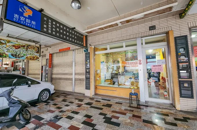 揚善診所 照片 2