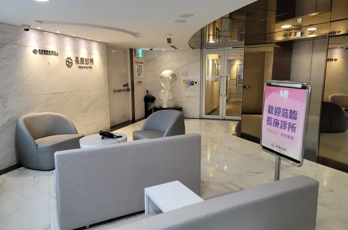 長庚醫療財團法人長庚診所 照片 5