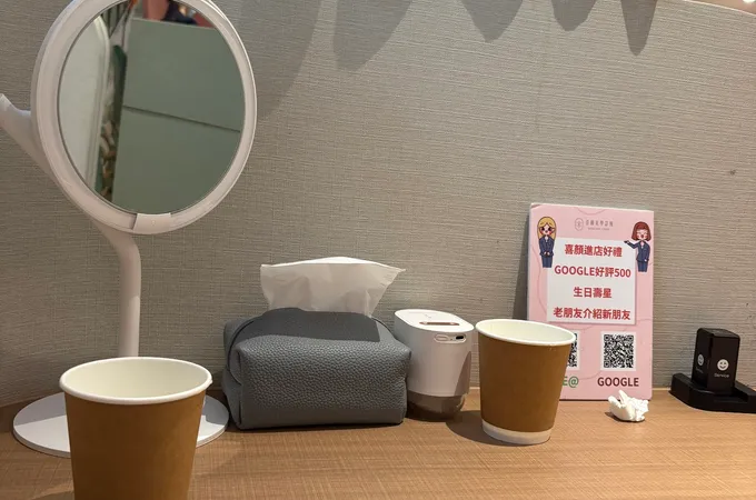 喜顏美學診所 照片 7