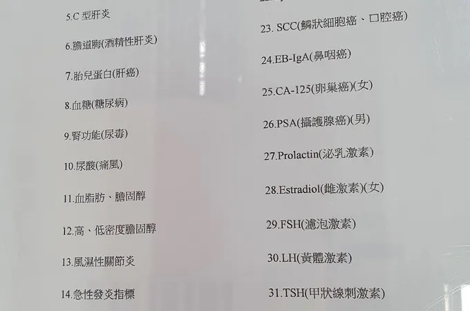 高雄市路竹區衛生所 照片 5