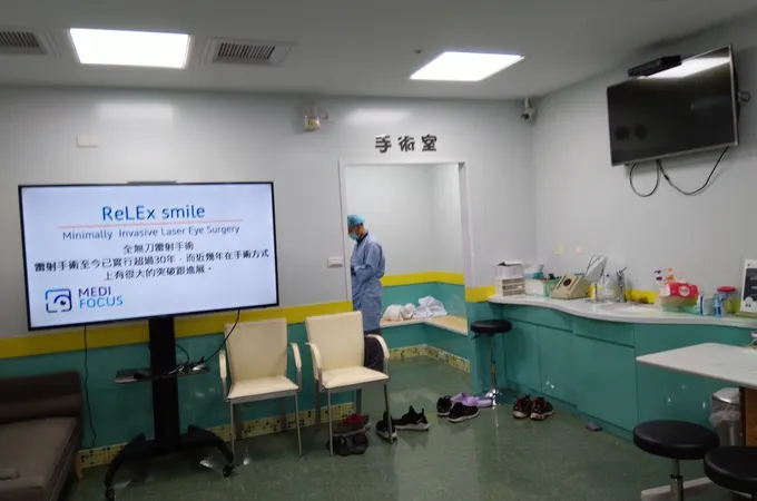 松山大愛眼科診所 照片 6