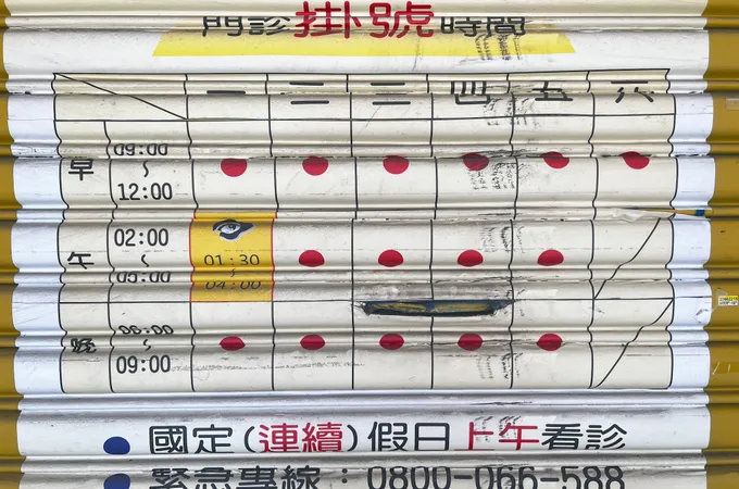 松山大愛眼科診所 照片 7