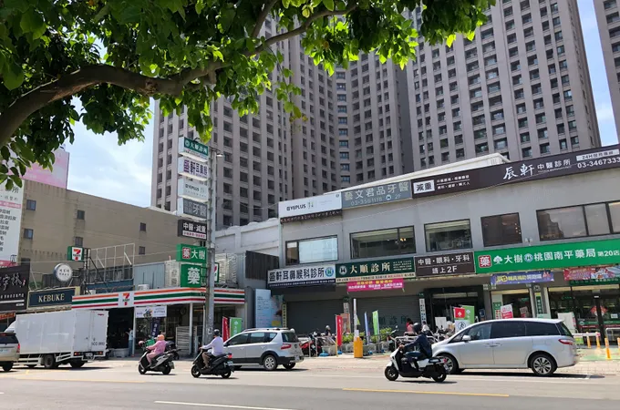 完美境界牙醫診所