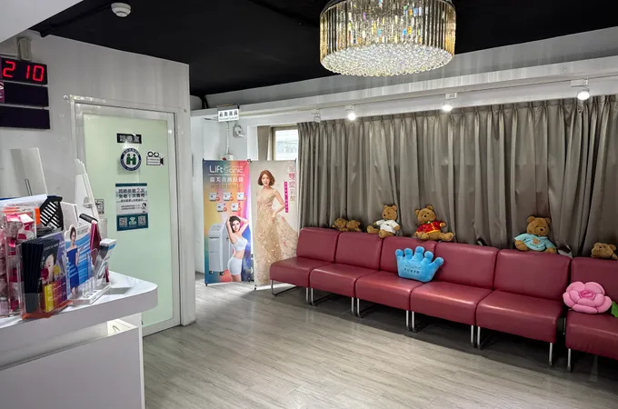 藝群忠孝診所 照片 6