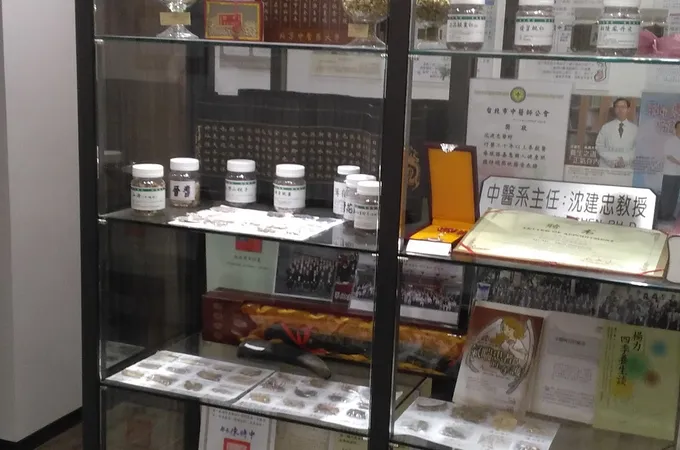 至善中醫診所 照片