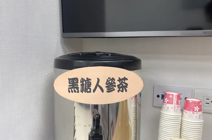 立恩診所 照片