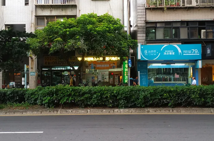 邱醫師診所 照片