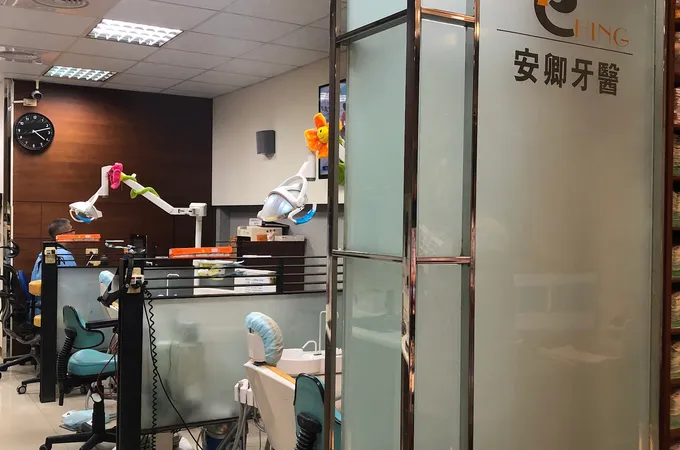 安卿牙醫診所 照片