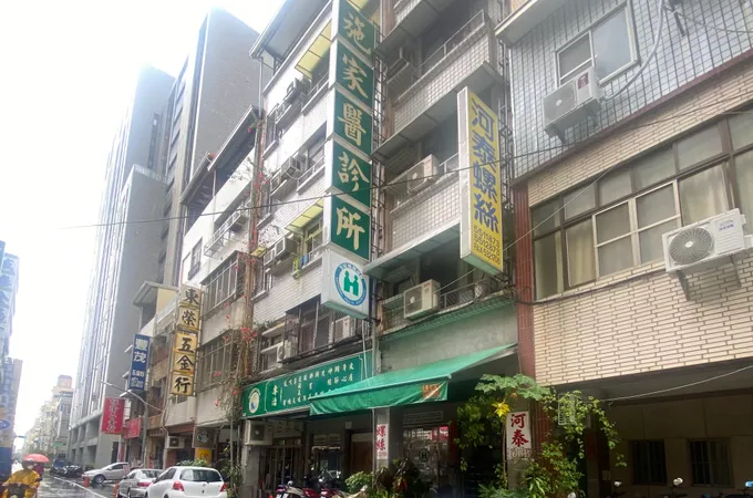 施家庭醫學科診所 照片