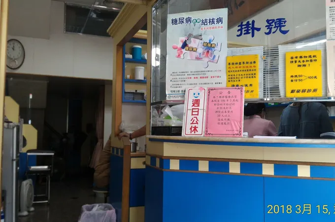 盧榮坤小兒科診所 照片