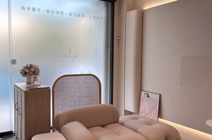 彤芯美學診所 照片 5
