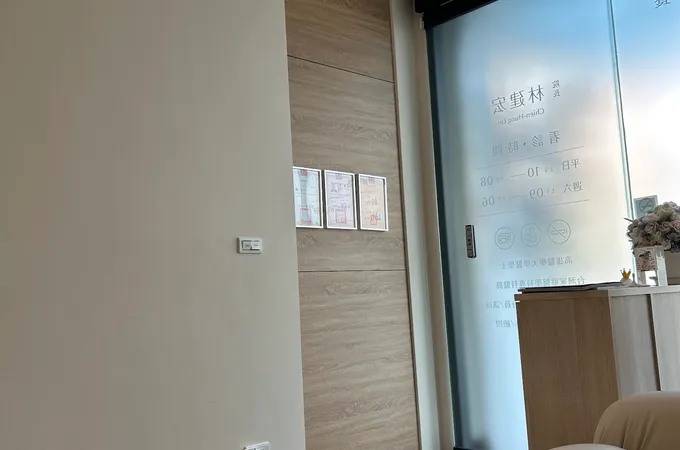 彤芯美學診所 照片 7