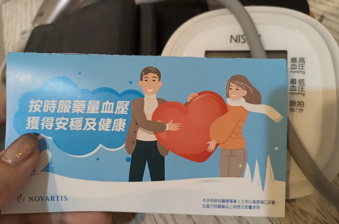 吳展名診所 照片