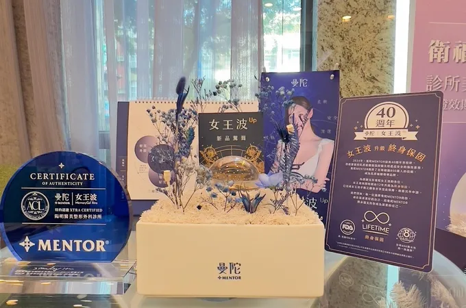 陽明醫美整形外科診所 照片 7