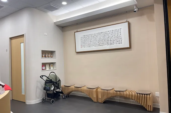 丞水中醫診所 照片 6