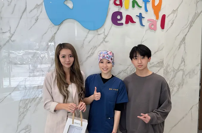 馨高美牙醫診所 照片