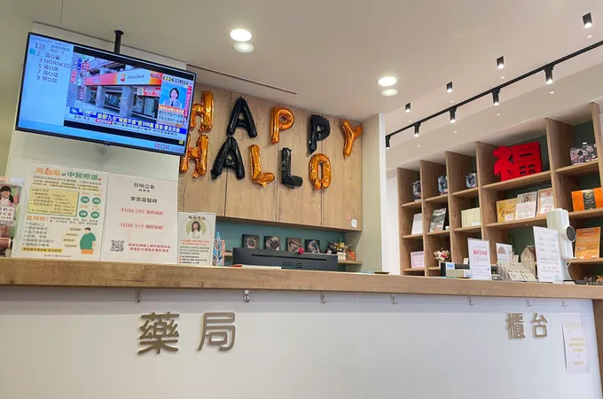 明華凱璿中醫診所 照片