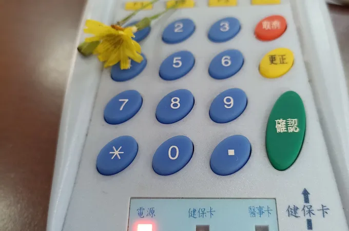 行樂親子中醫診所 照片