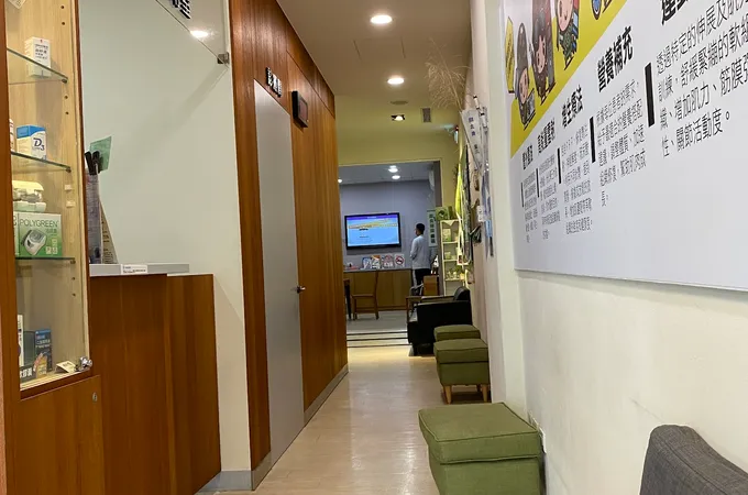 朝氣復健診所 照片