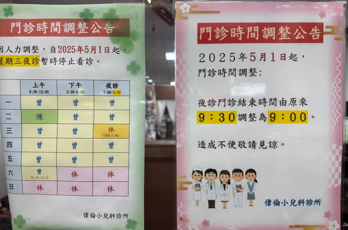 倫詠診所 照片