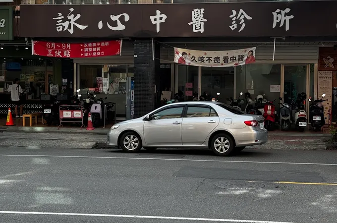 詠心中醫診所 照片 7