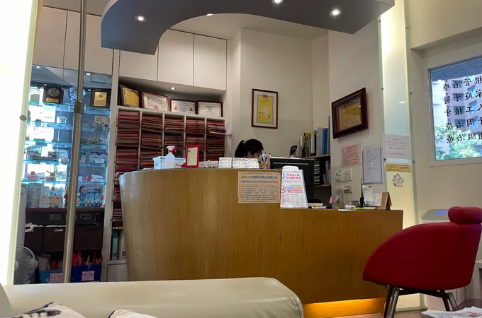 順美牙醫診所 照片