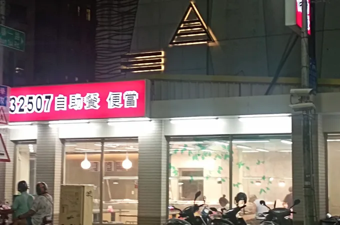 黃柏翰皮膚科診所 照片