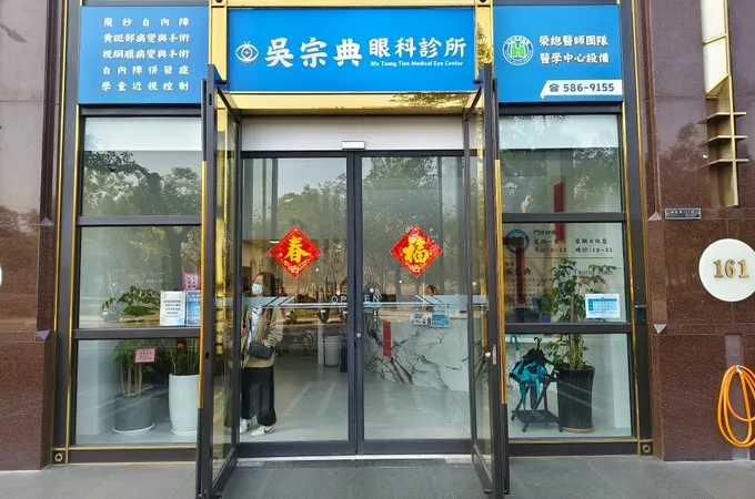 寬念診所 照片 2