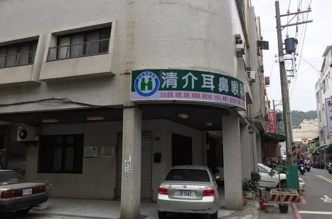 謝加晉診所 照片 2