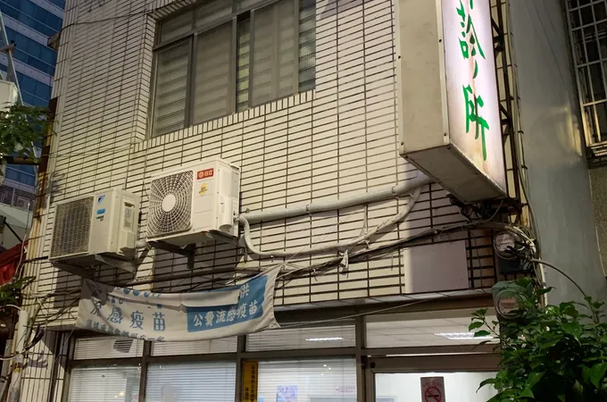謝加晉診所 照片