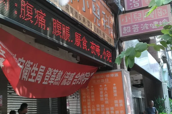 祐琳小兒科診所 照片