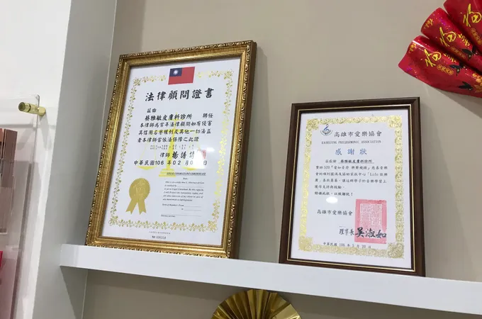 蔡雅敏皮膚科診所 照片