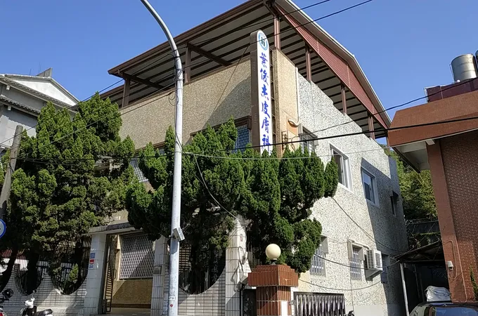 葉俊杰皮膚科診所 照片 5