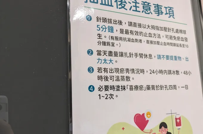 晶英康健診所 照片
