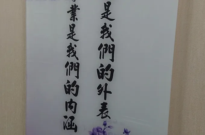 康群耳鼻喉科診所 照片 10