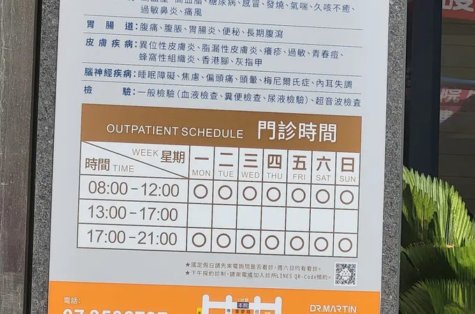 陳乃銘診所 照片