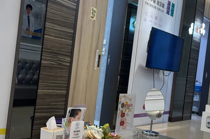 微爵形象美學診所 照片