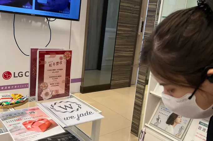 微爵形象美學診所 照片